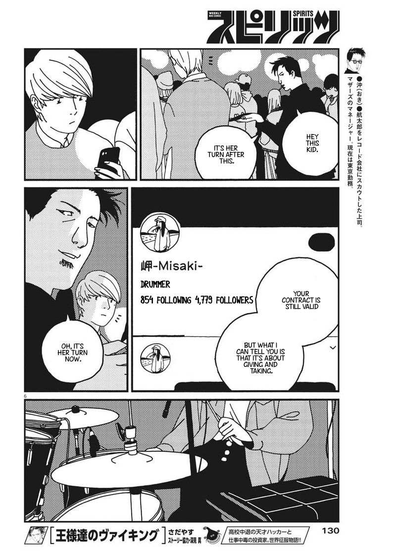 Buzzy Noise Chapter 22 page 6 - Chapter 22