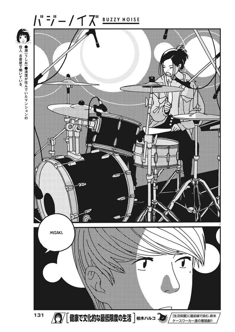 Buzzy Noise Chapter 22 page 7 - Chapter 22