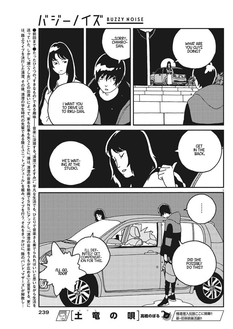 Buzzy Noise Chapter 25 page 4 - Chapter 25