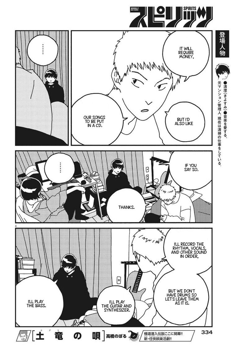 Buzzy Noise Chapter 26 page 4 - Chapter 26