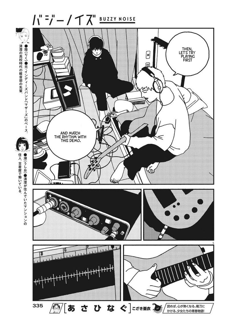 Buzzy Noise Chapter 26 page 5 - Chapter 26