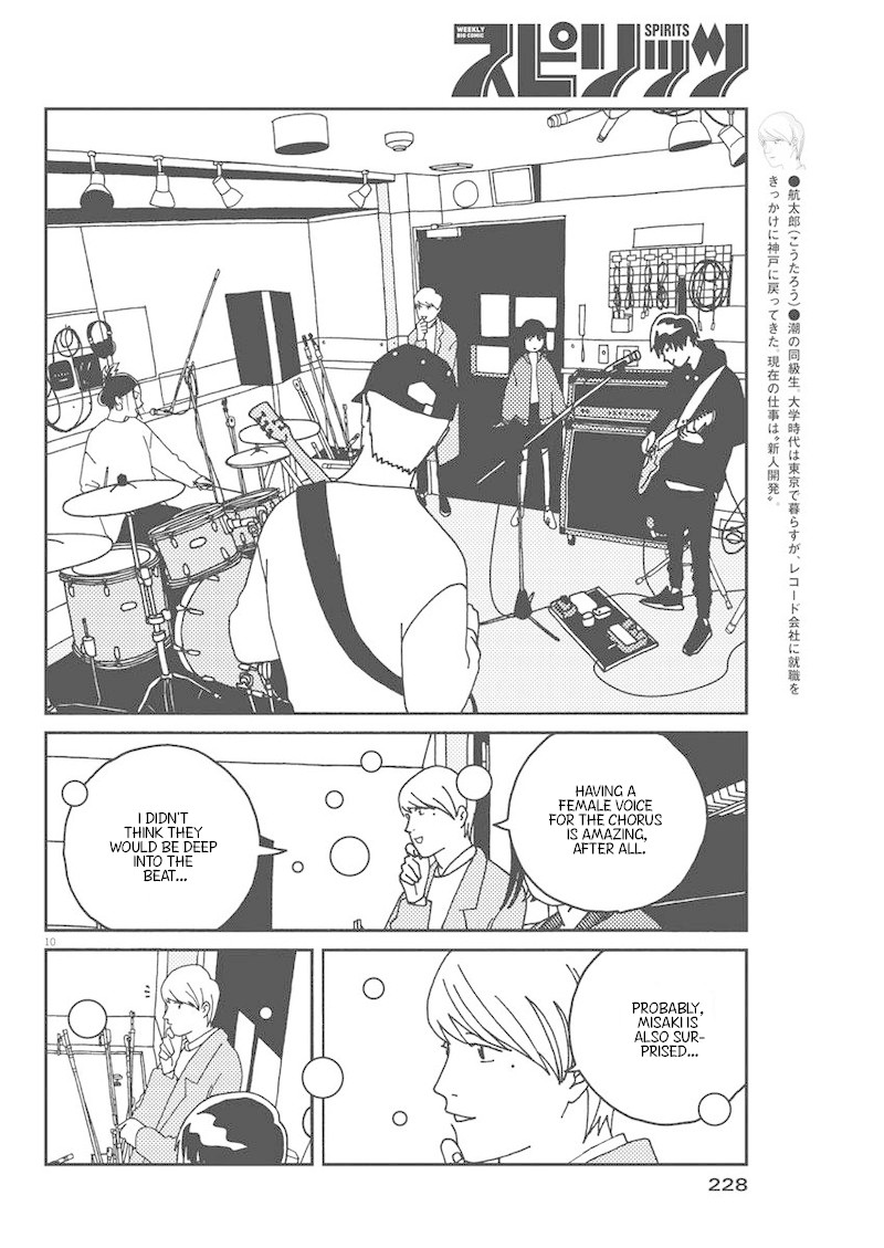 Buzzy Noise Chapter 29 page 11 - Chapter 29