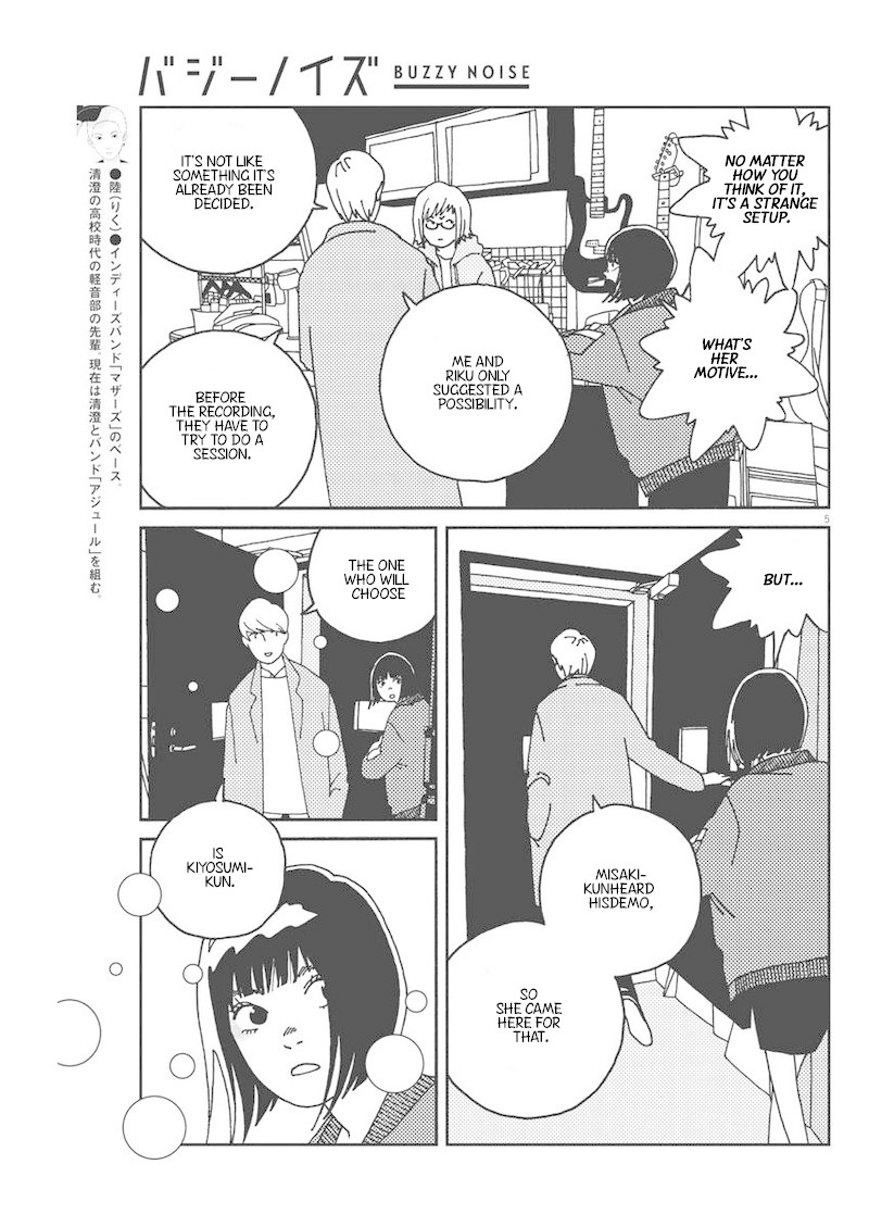 Buzzy Noise Chapter 29 page 6 - Chapter 29