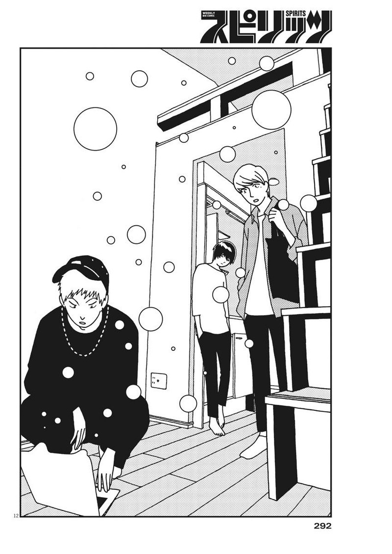 Buzzy Noise Chapter 33 page 13 - Chapter 33