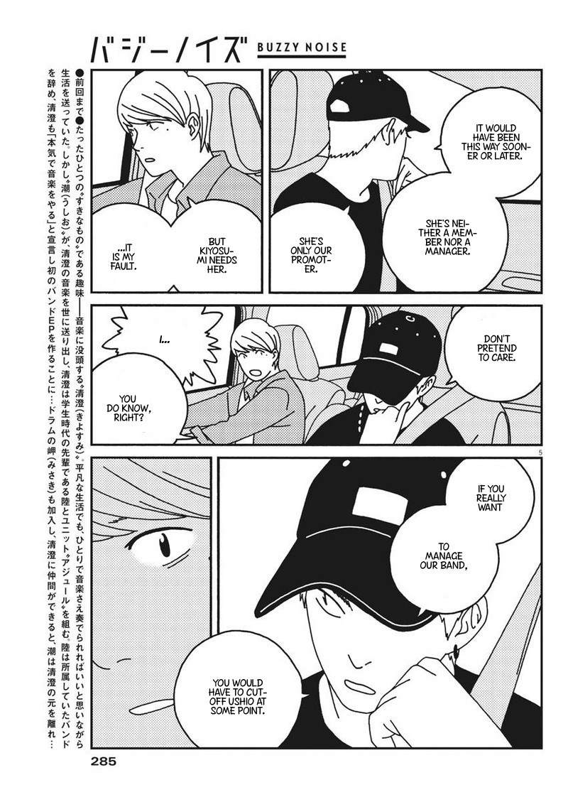 Buzzy Noise Chapter 33 page 6 - Chapter 33