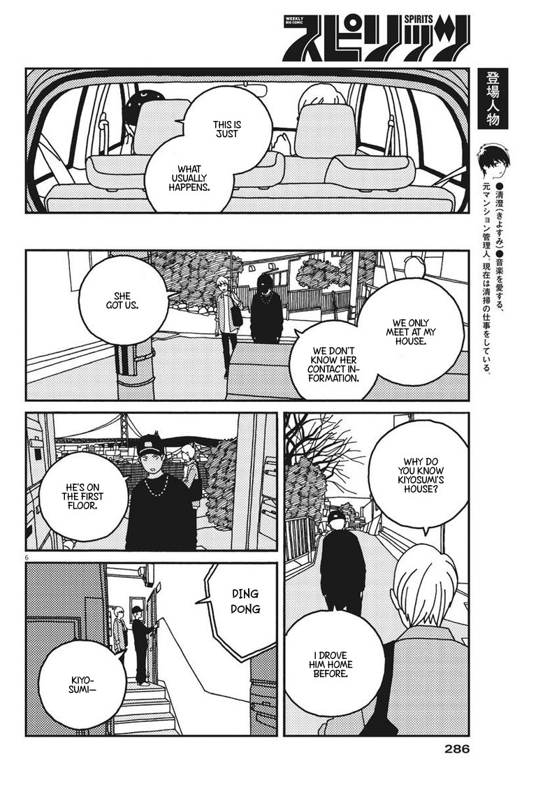 Buzzy Noise Chapter 33 page 7 - Chapter 33