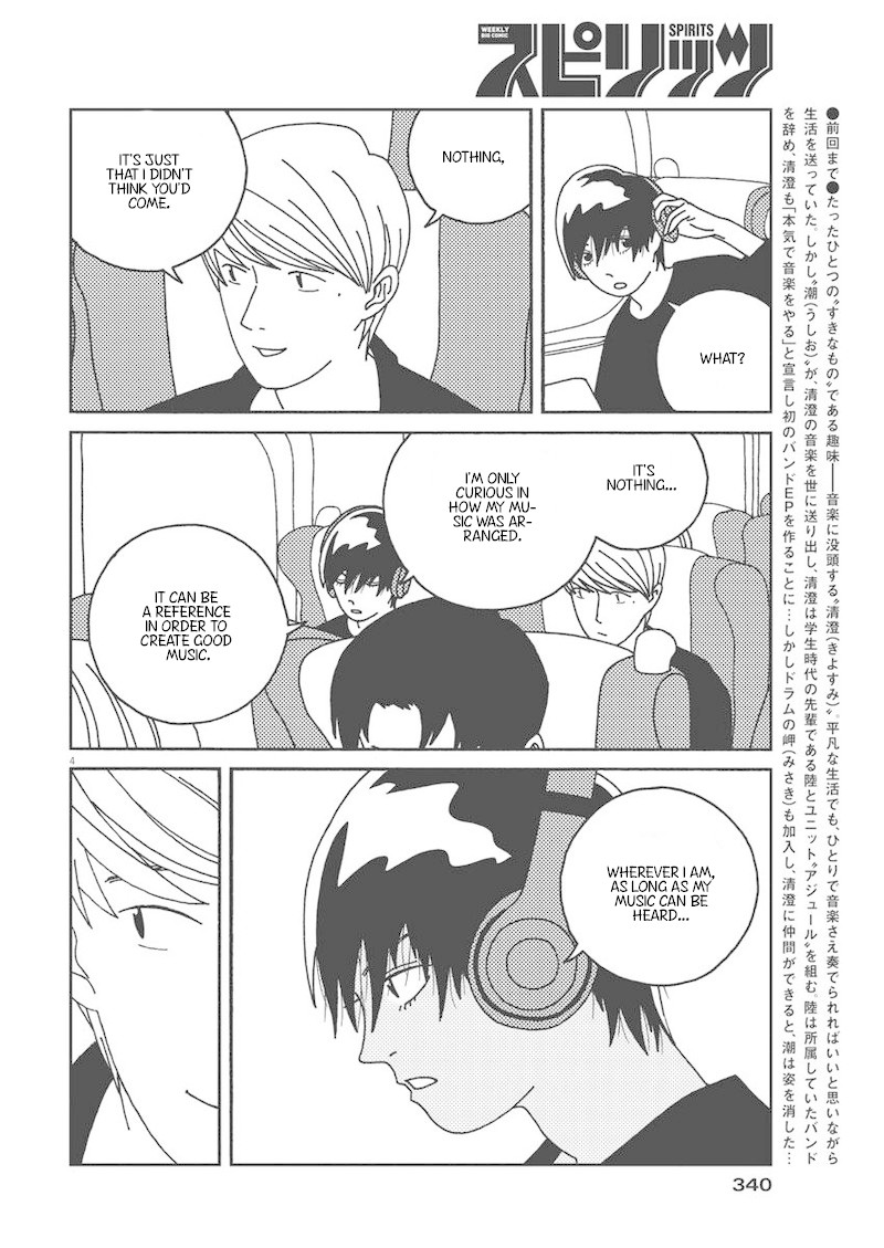 Buzzy Noise Chapter 34 page 5 - Chapter 34