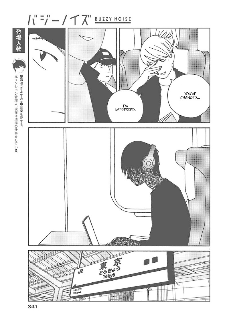 Buzzy Noise Chapter 34 page 6 - Chapter 34
