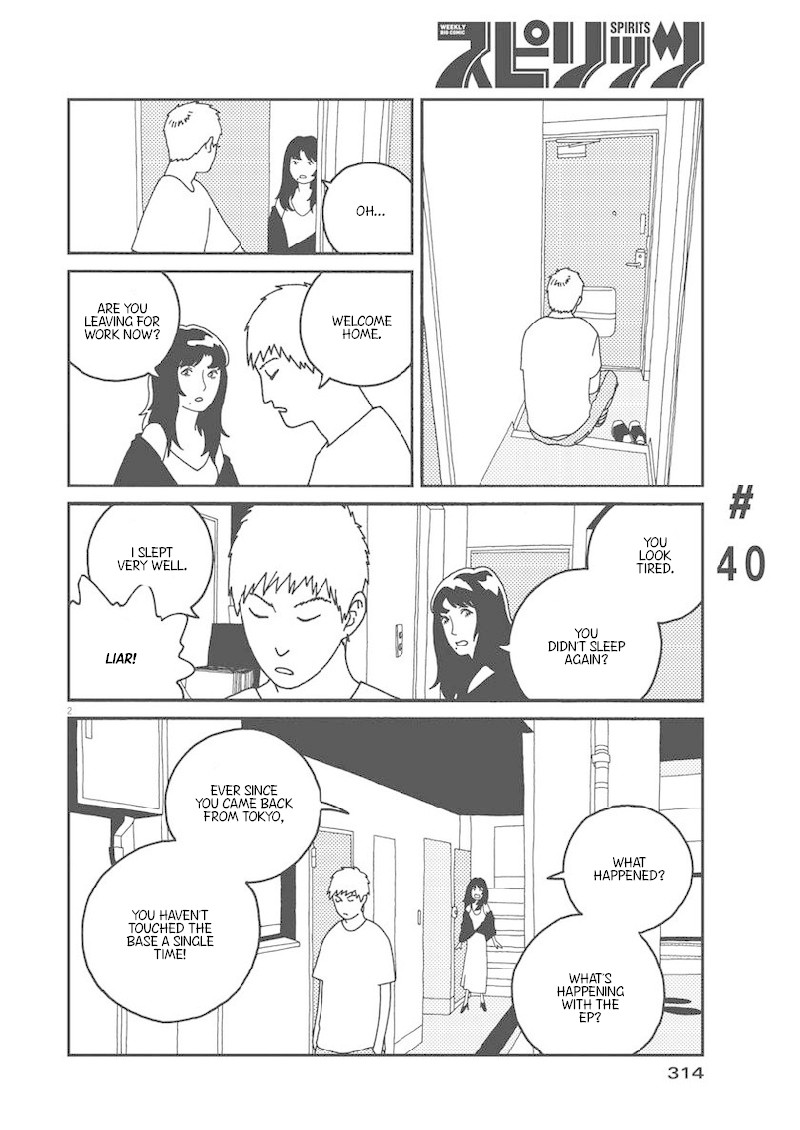 Buzzy Noise Chapter 40 page 3 - Chapter 40