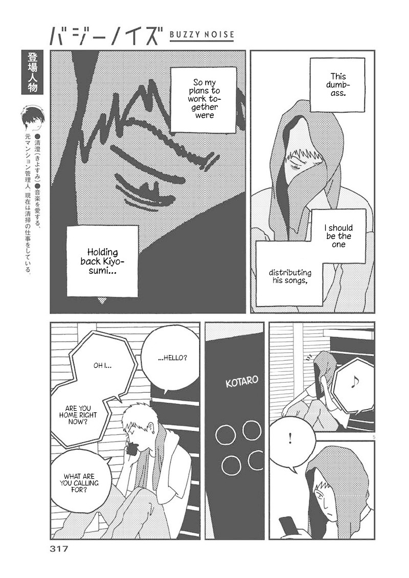 Buzzy Noise Chapter 40 page 6 - Chapter 40