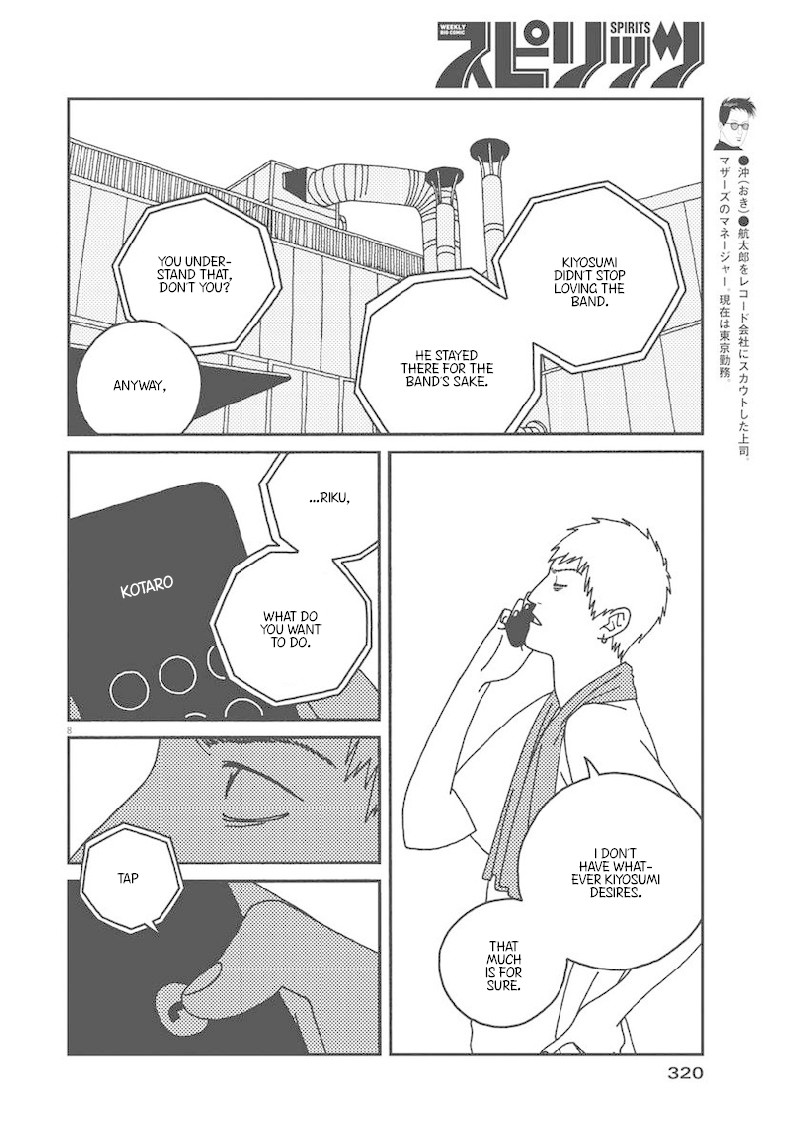 Buzzy Noise Chapter 40 page 9 - Chapter 40
