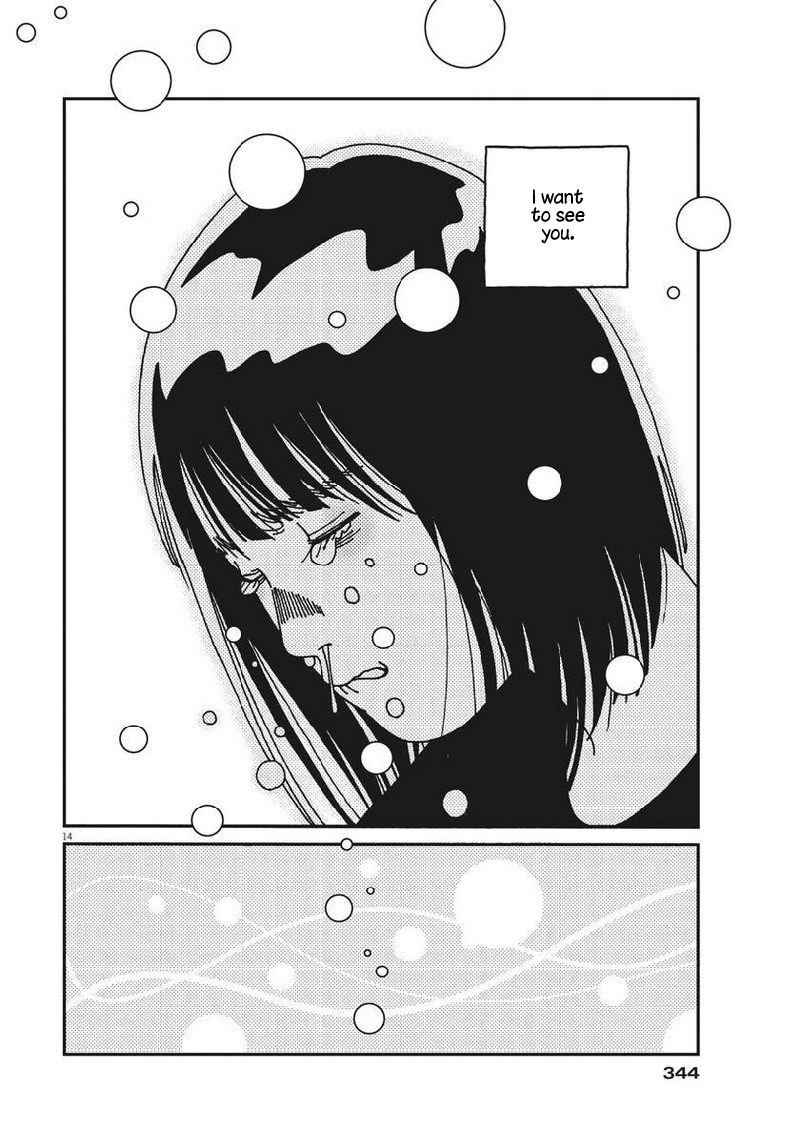 Buzzy Noise Chapter 41 page 15 - Chapter 41