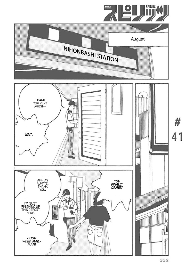 Buzzy Noise Chapter 41 page 3 - Chapter 41