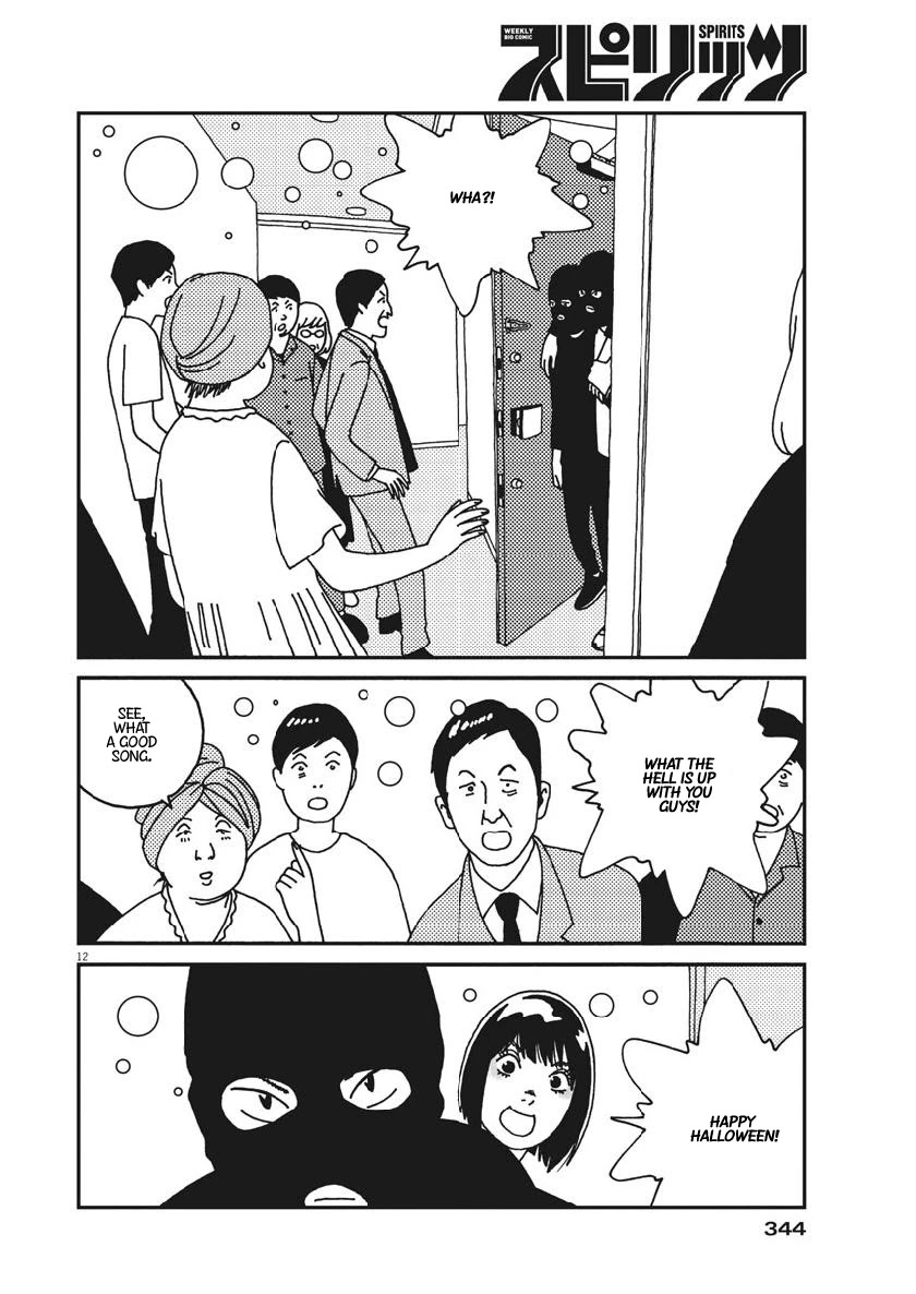 Buzzy Noise Chapter 46 page 13 - Chapter 46