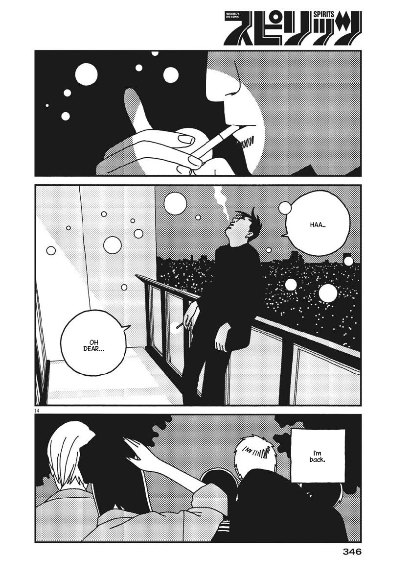 Buzzy Noise Chapter 46 page 15 - Chapter 46