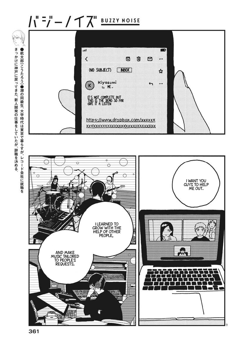 Buzzy Noise Chapter 49 page 10 - Chapter 49