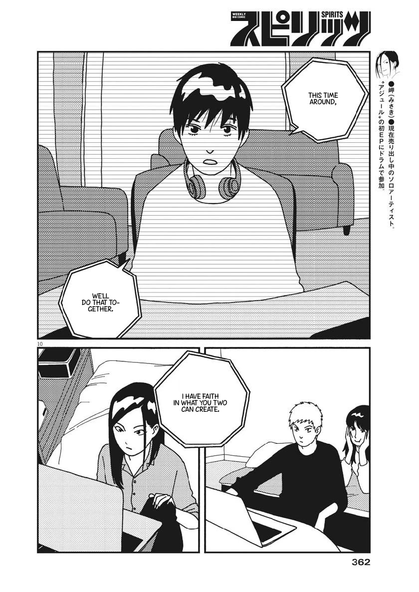 Buzzy Noise Chapter 49 page 11 - Chapter 49