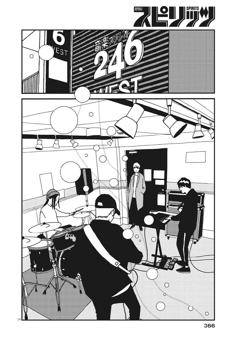Buzzy Noise Chapter 49 page 15 - Chapter 49