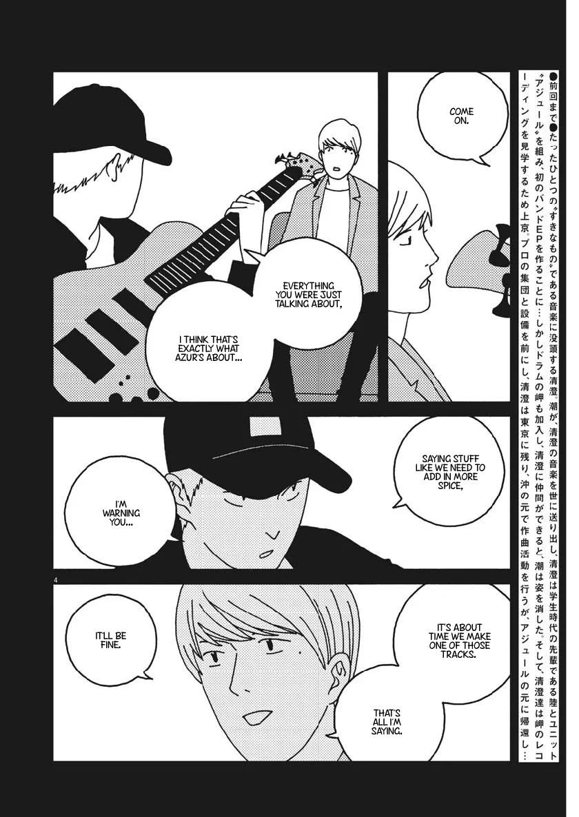 Buzzy Noise Chapter 49 page 5 - Chapter 49