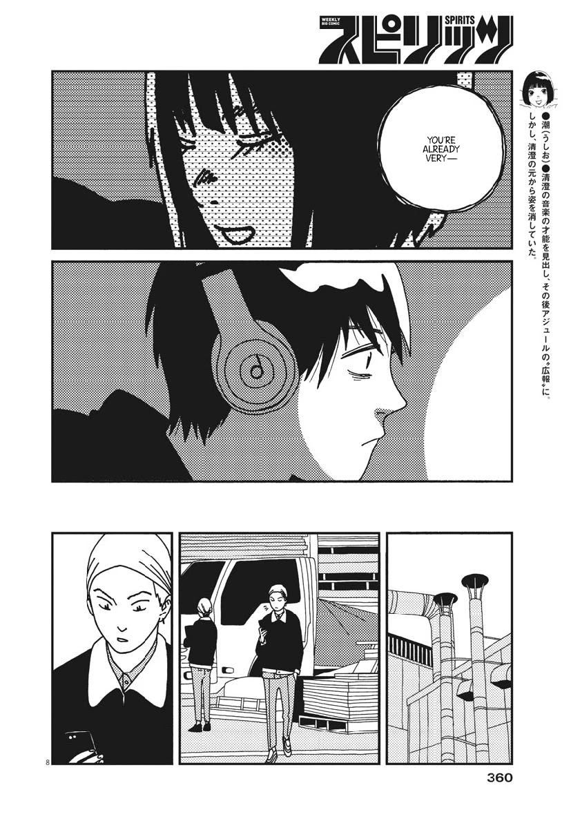 Buzzy Noise Chapter 49 page 9 - Chapter 49