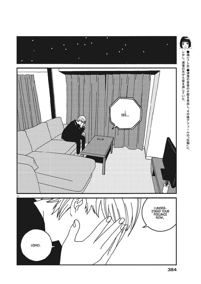 Buzzy Noise Chapter 50 page 14 - Chapter 50