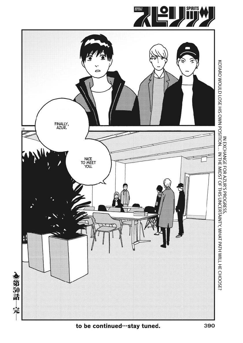 Buzzy Noise Chapter 50 page 20 - Chapter 50