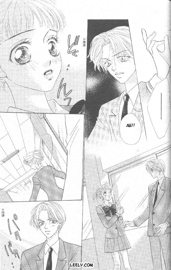 BXB Brothers Chapter 1.0 page 109 - Vol.01 Chapter 0