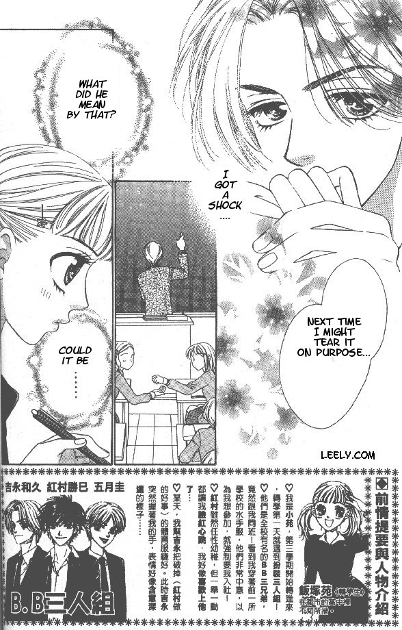 BXB Brothers Chapter 1.0 page 84 - Vol.01 Chapter 0