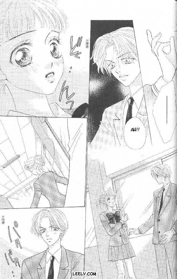 BXB Brothers Chapter 1.5 page 2 - Vol.01 Chapter 5