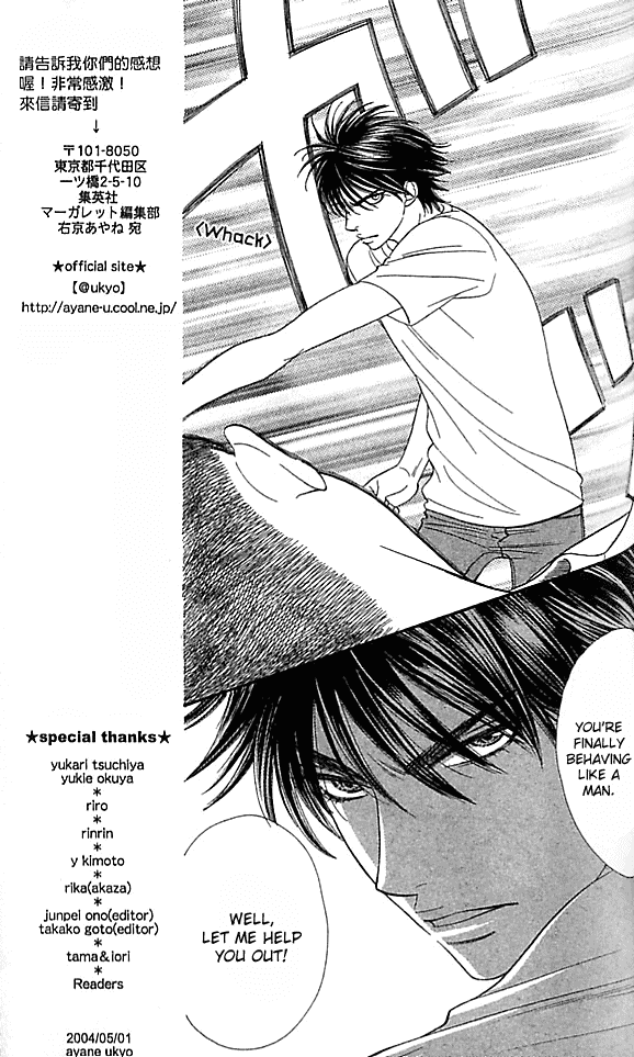 BXB Brothers Chapter 10.0 page 147 - Vol.10 Chapter 0 : End. (+Extra)
