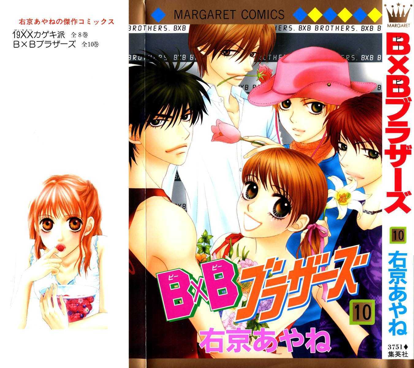 BXB Brothers Chapter 10.64 page 26 - Vol.10 Chapter 64