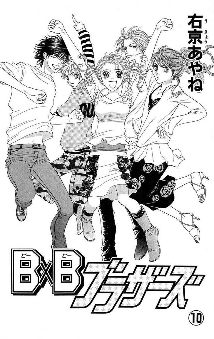 BXB Brothers Chapter 10.64 page 27 - Vol.10 Chapter 64
