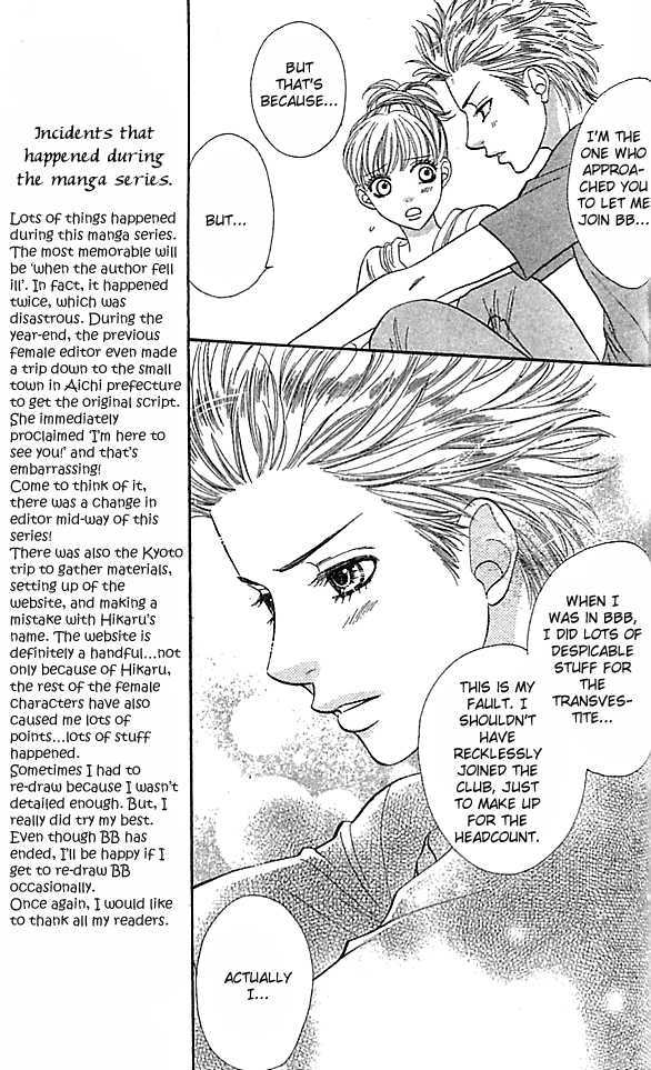 BXB Brothers Chapter 10.68 page 15 - Vol.10 Chapter 68