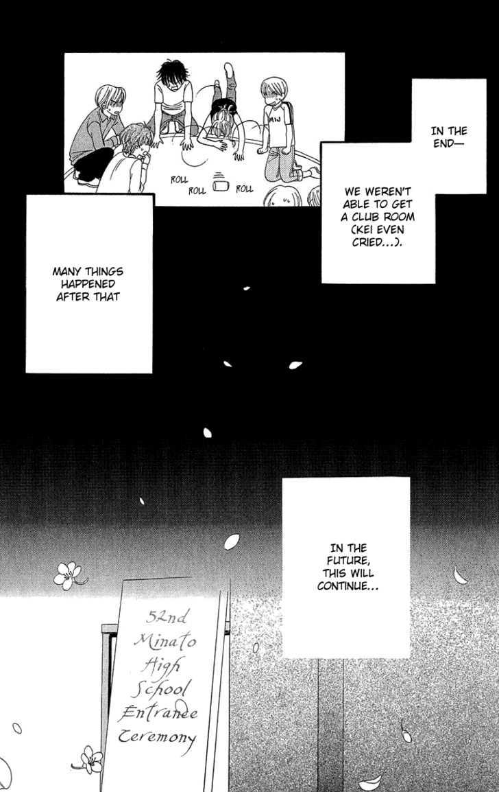 BXB Brothers Chapter 10.70 page 16 - Vol.10 Chapter 70 : + Extra