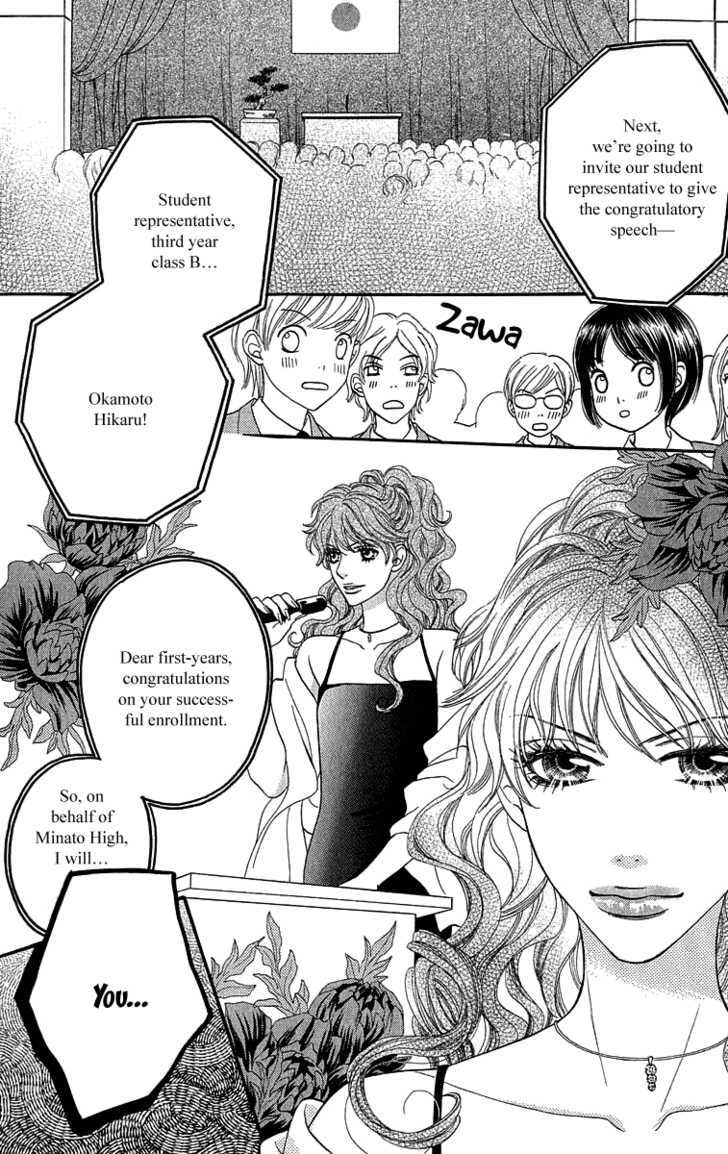 BXB Brothers Chapter 10.70 page 17 - Vol.10 Chapter 70 : + Extra