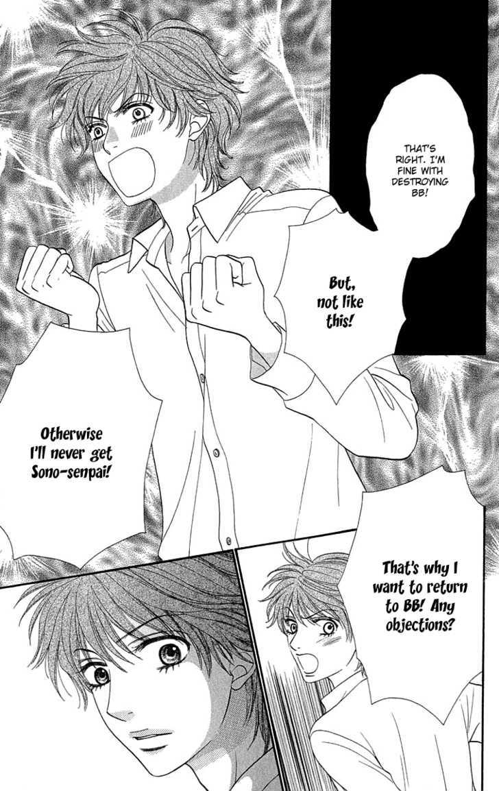 BXB Brothers Chapter 10.70 page 7 - Vol.10 Chapter 70 : + Extra