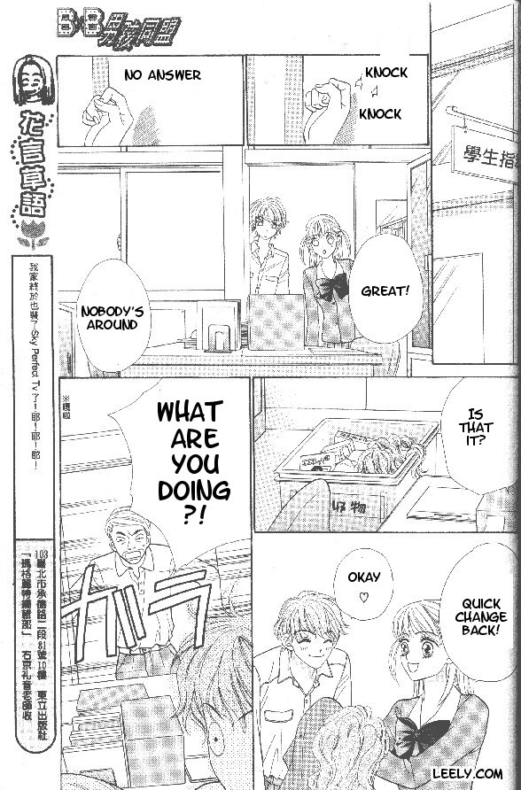BXB Brothers Chapter 2.0 page 64 - Vol.02 Chapter 0
