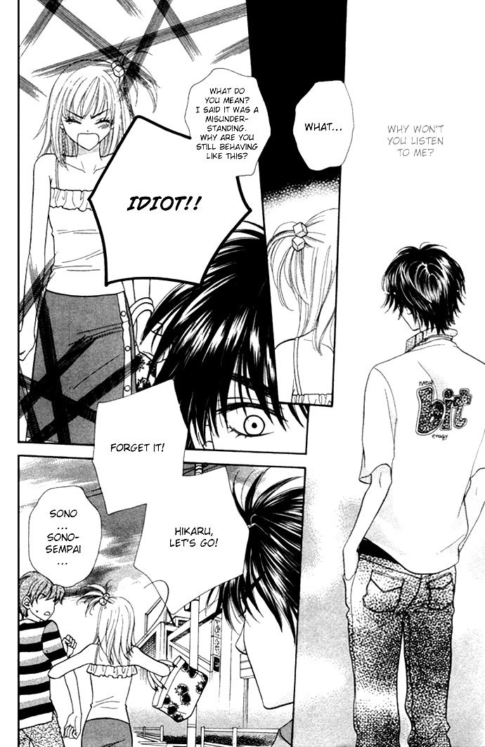 BXB Brothers Chapter 3.0 page 104 - Vol.03 Chapter 0