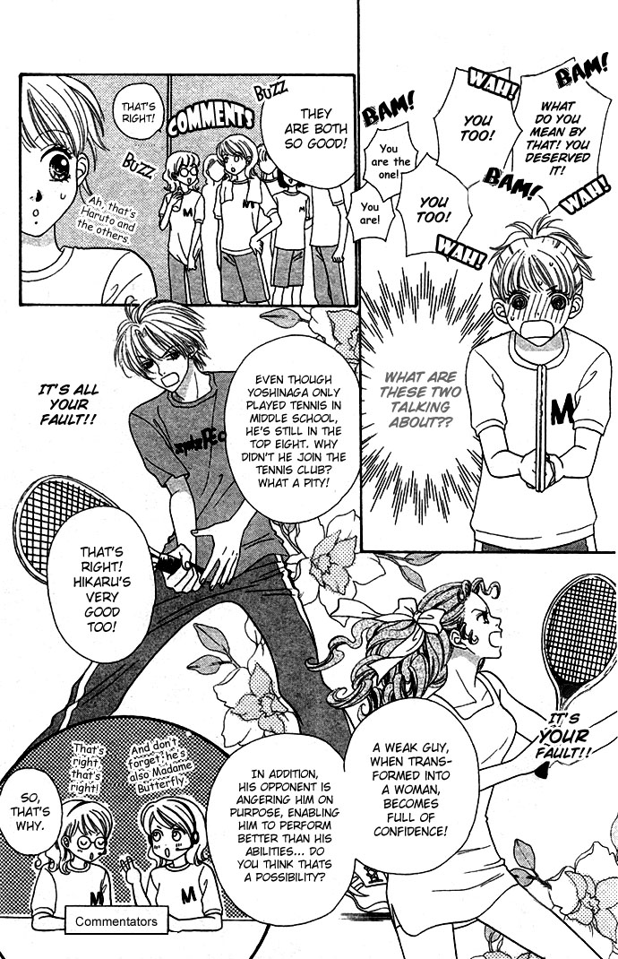 BXB Brothers Chapter 3.0 page 175 - Vol.03 Chapter 0
