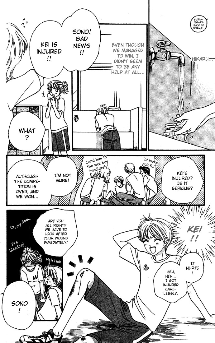 BXB Brothers Chapter 3.0 page 179 - Vol.03 Chapter 0