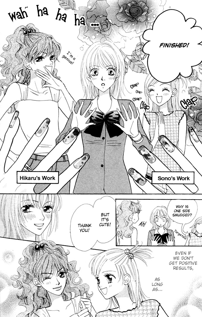 BXB Brothers Chapter 3.0 page 33 - Vol.03 Chapter 0