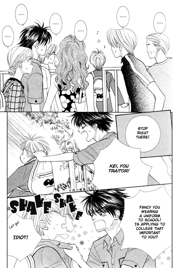 BXB Brothers Chapter 3.0 page 4 - Vol.03 Chapter 0