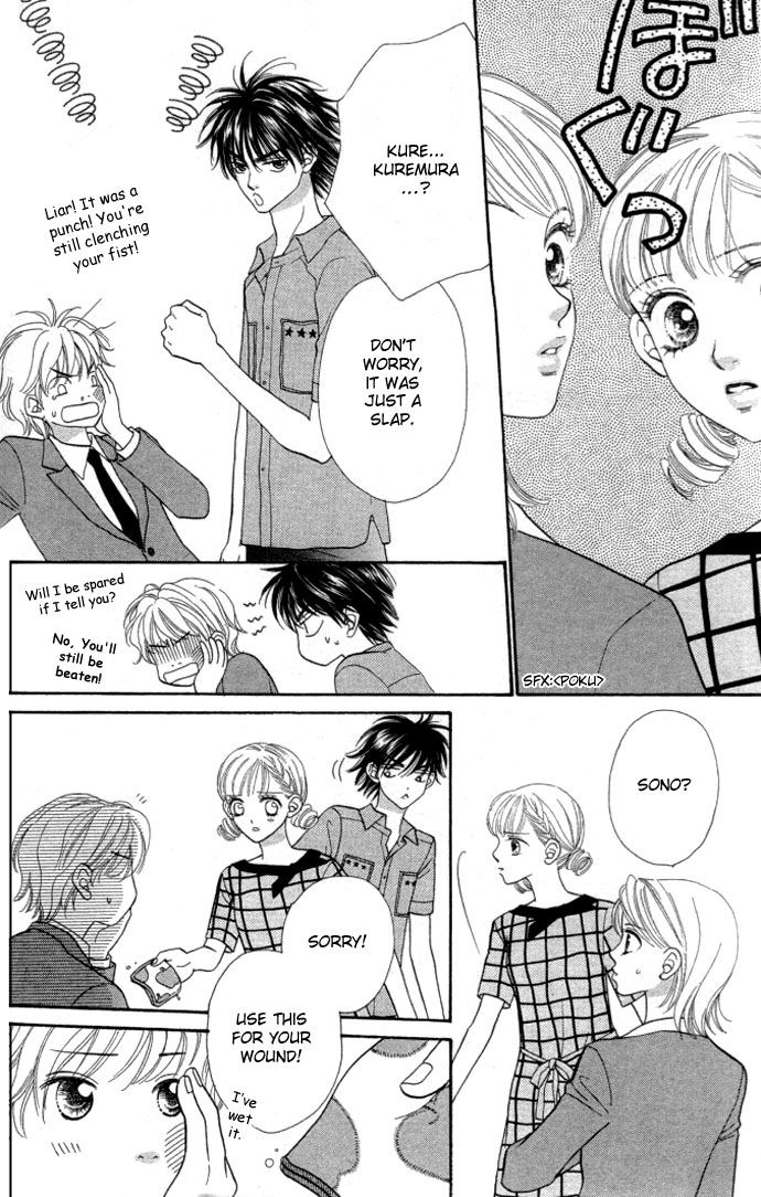 BXB Brothers Chapter 3.0 page 8 - Vol.03 Chapter 0
