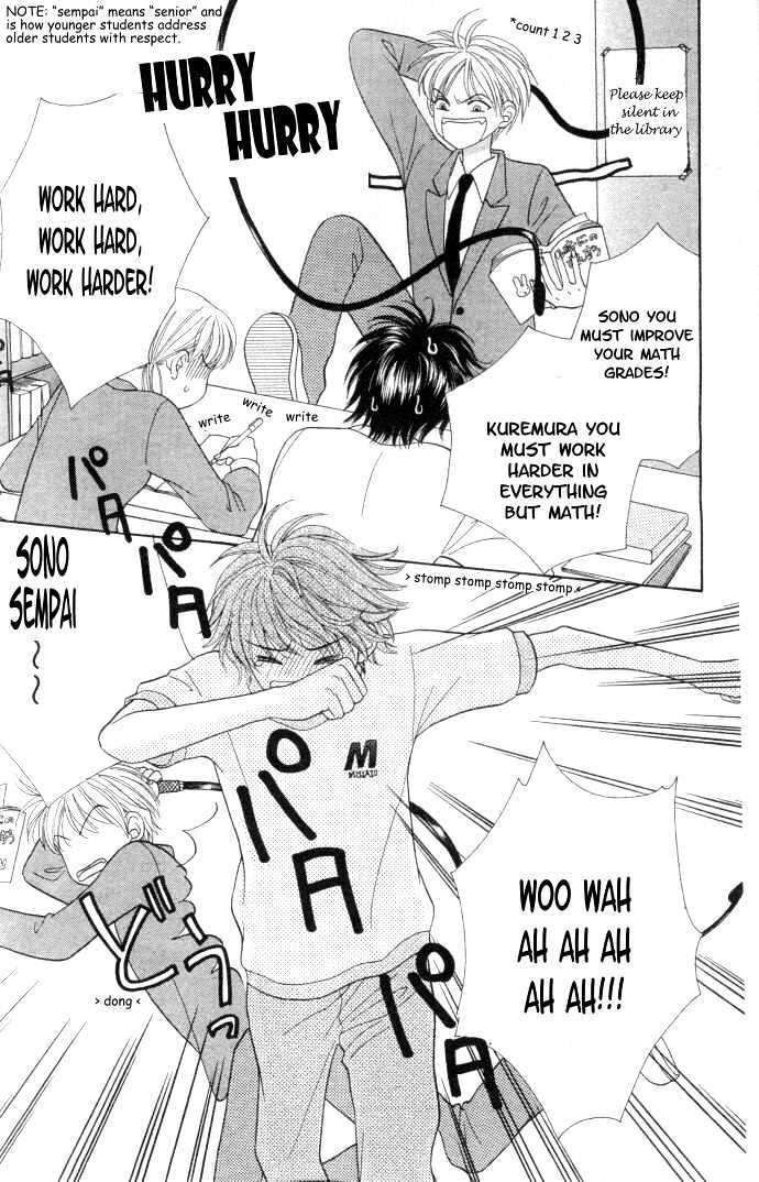 BXB Brothers Chapter 3.13 page 17 - Vol.03 Chapter 13