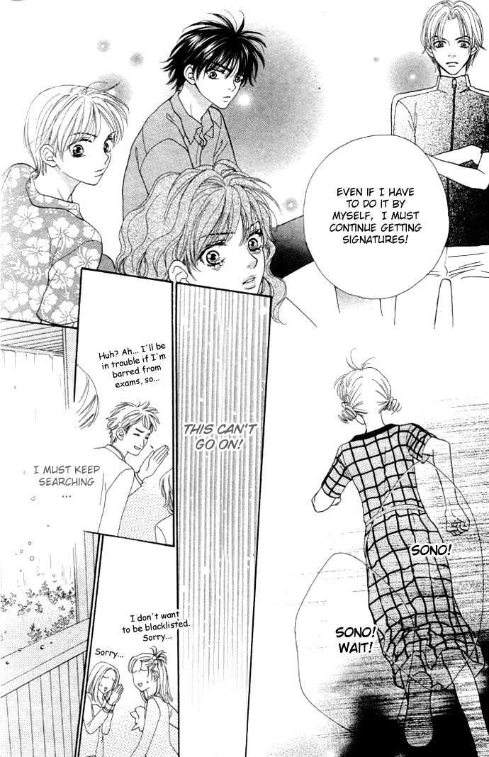 BXB Brothers Chapter 3.15 page 17 - Vol.03 Chapter 15