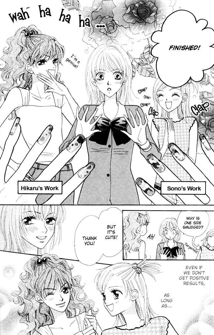 BXB Brothers Chapter 3.16 page 6 - Vol.03 Chapter 16