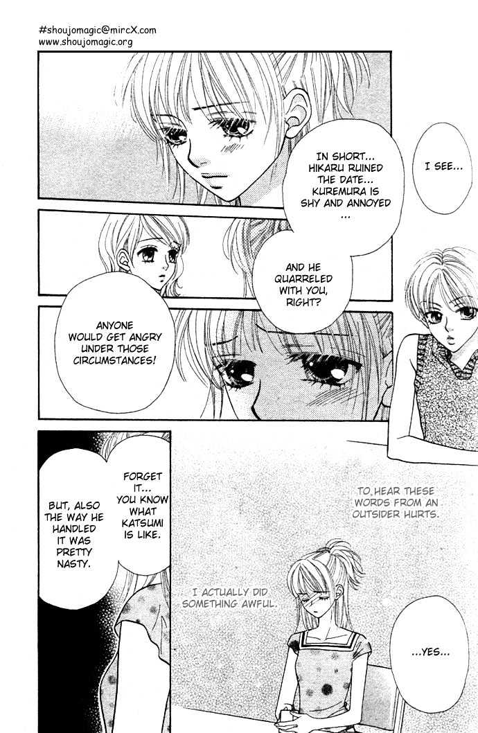 BXB Brothers Chapter 3.19 page 12 - Vol.03 Chapter 19