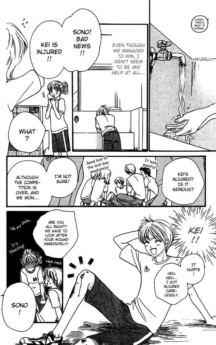 BXB Brothers Chapter 3.21 page 21 - Vol.03 Chapter 21