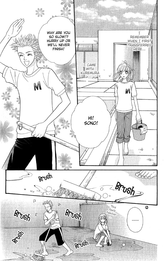 BXB Brothers Chapter 4.0 page 123 - Vol.04 Chapter 0