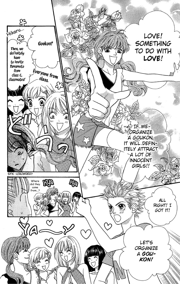 BXB Brothers Chapter 4.0 page 167 - Vol.04 Chapter 0